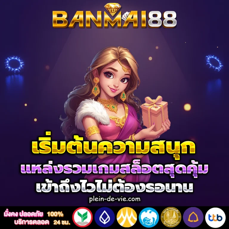 BANMAI 88